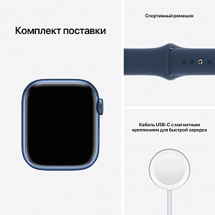 Apple Watch Series 7 41 мм (синий) фото 7