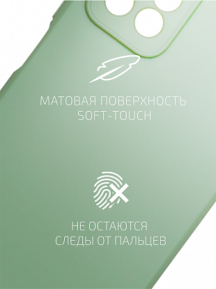 Volare Rosso Matt TPU для Redmi Note 11 Pro+ 5G (зеленый) фото 2