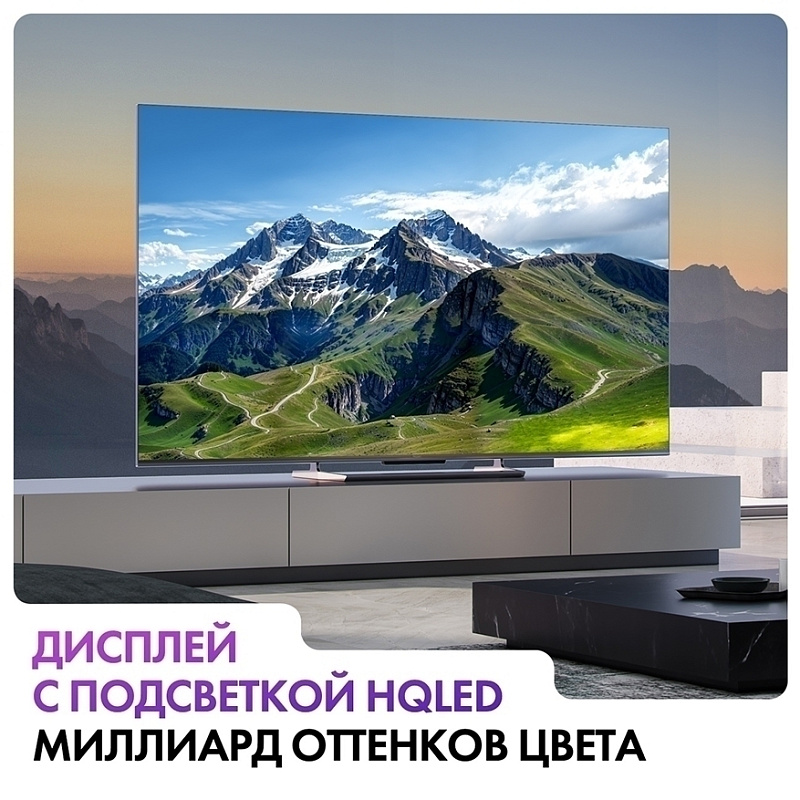 Haier 75 Smart TV S6 фото 9