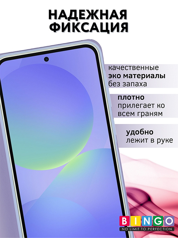 Bingo Magnetic для Samsung Galaxy A366 (фиолетовый) фото 1 Bingo Magnetic для Samsung Galaxy A366 (фиолетовый) фото 1