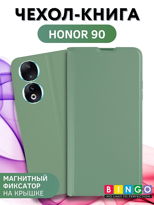 Bingo Magnetic для Honor 90 (зеленый)