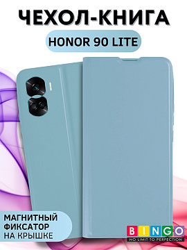 Bingo Magnetic для Honor 90 Lite (голубой)