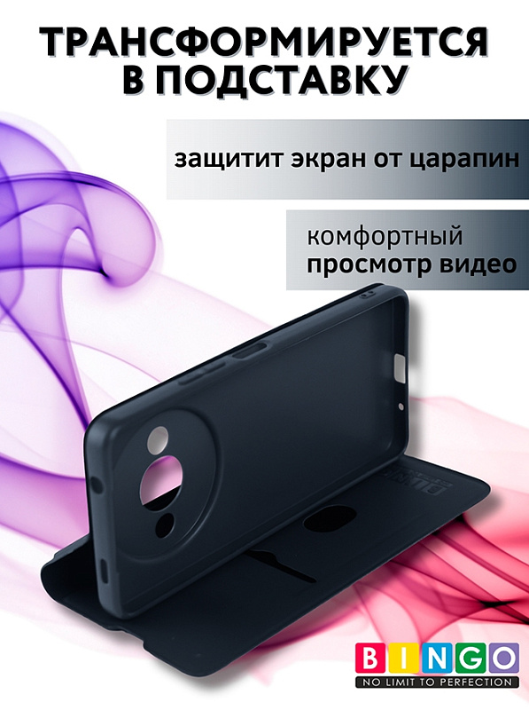 Bingo Magnetic для Redmi A3, темно-синий фото 5
