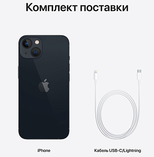 Apple iPhone 13 256GB (A2634, 2 SIM) (темная ночь) фото 5