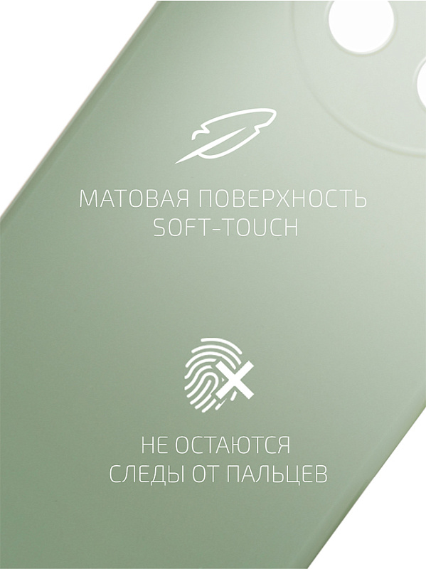 Volare Rosso Matt TPU для Huawei Nova Y91 (зеленый) фото 1