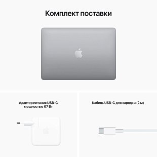 Apple Macbook Pro 13" M2 8/256Gb 2022 (серый космос) фото 3