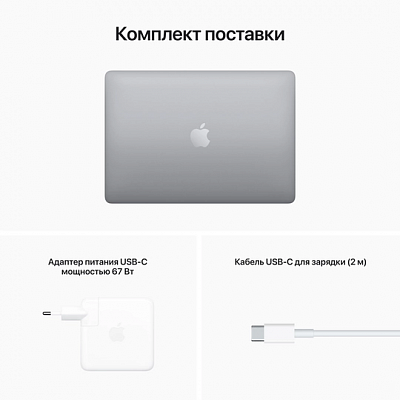 Apple Macbook Pro 13" M2 8/256Gb 2022 (серый космос) фото 3