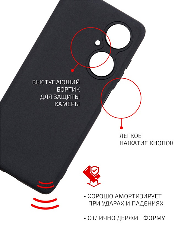 Volare Rosso Matt TPU для Huawei Nova 11i (черный) фото 2