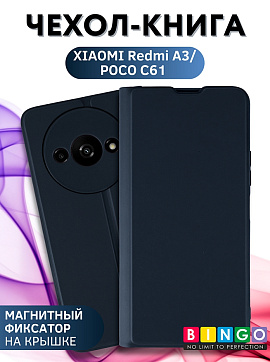 Bingo Magnetic для Redmi A3, темно-синий