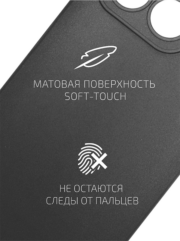 Volare Rosso Matt TPU для HONOR X8a (черный) фото 2 Volare Rosso Matt TPU для HONOR X8a (черный) фото 2