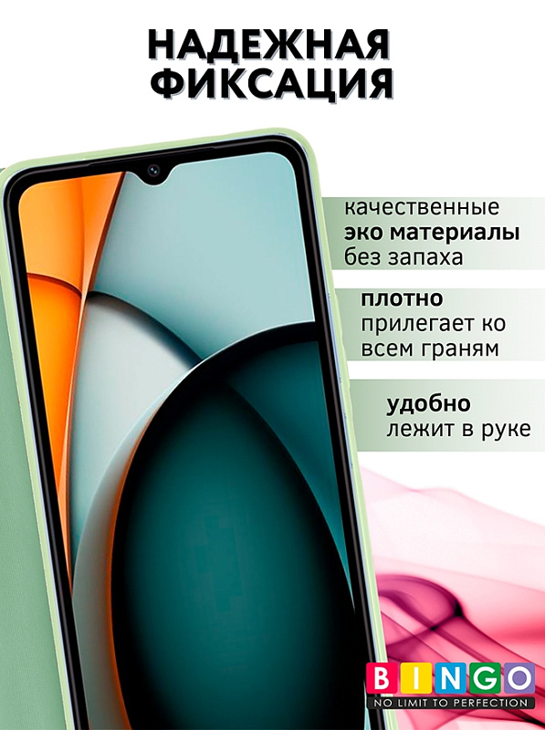 Bingo Magnetic для Redmi A3, зеленый фото 1