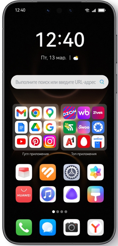 HUAWEI Mate 80 Pro 16/512GB (черный) фото 3