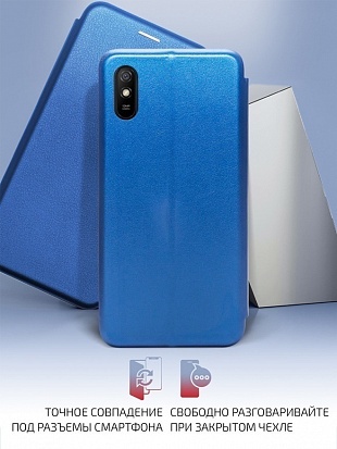 Volare Rosso Prime для Xiaomi Redmi 9A (синий) фото 3