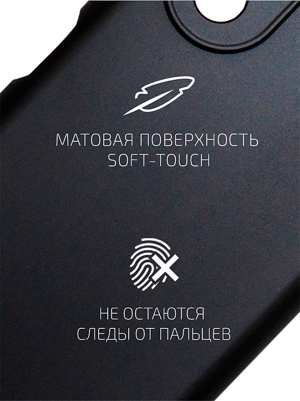 Volare Rosso Matt TPU для Huawei Nova Y70 (черный) фото 2