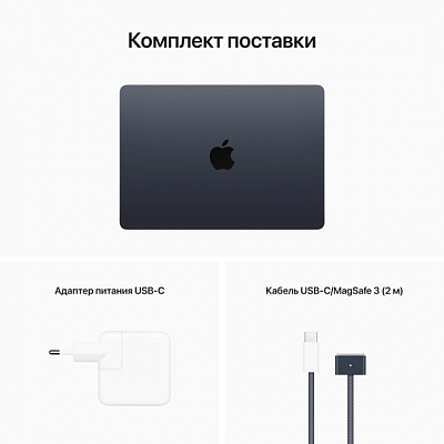 Apple Macbook Air 13" M2 8/512Gb 2022 (полночный серый) фото 7
