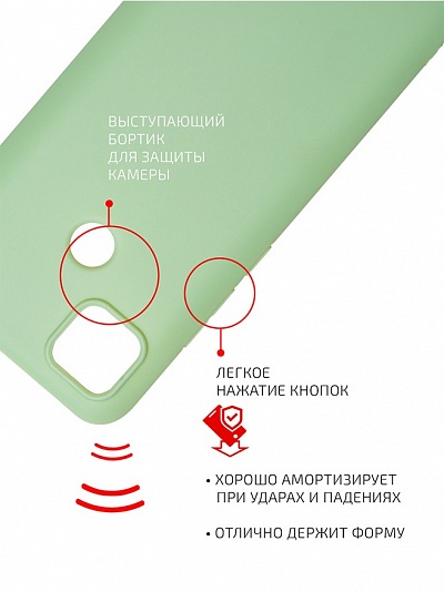 Volare Rosso Matt TPU для Xiaomi Redmi 9C (зеленый) фото 1