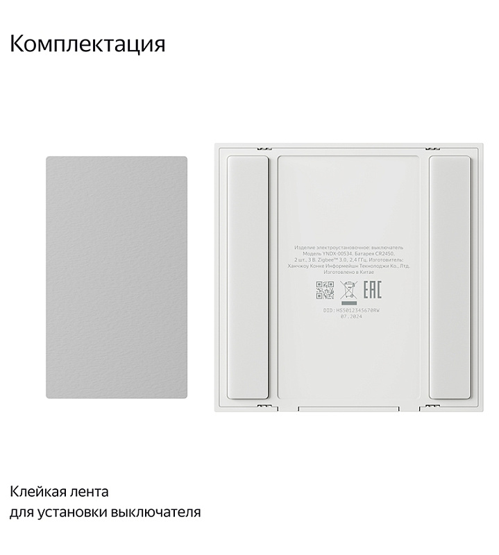 Яндекс YNDX-00535 (белый) фото 2 Яндекс YNDX-00535 (белый) фото 2