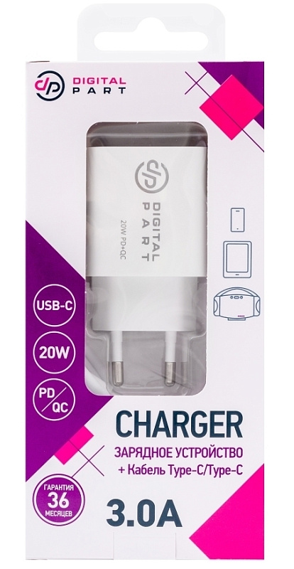Digitalpart FC-130 USB-C с кабелем Type-C/Type-C (белый) фото 2