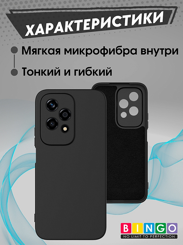 Bingo Liquid для Honor 200 Lite, черный фото 1 Bingo Liquid для Honor 200 Lite, черный фото 1