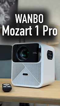 Wanbo Mozart 1 Pro