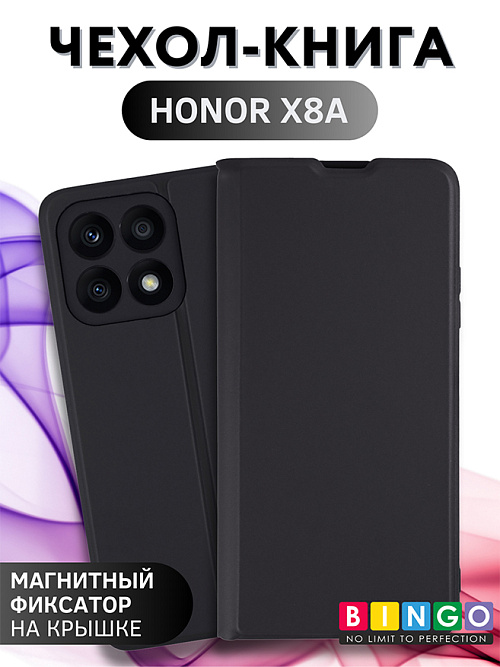 Bingo Magnetic для HONOR X8a (черный)