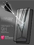 Needson Glow для Redmi Note 11 Pro+ 5G (черная рамка) фото 1