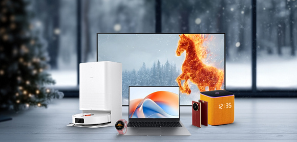 ВПЕРЕД ЗА ПОДАРКАМИ!