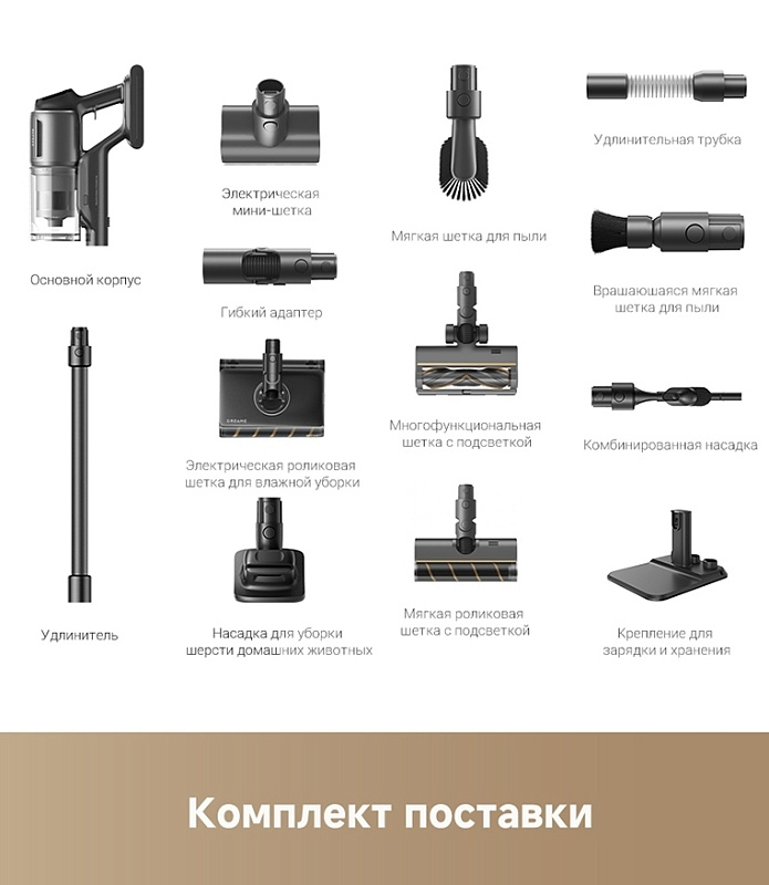 Dreame Cordless Vacuum Cleaner Z30 Aqua Cycle фото 3