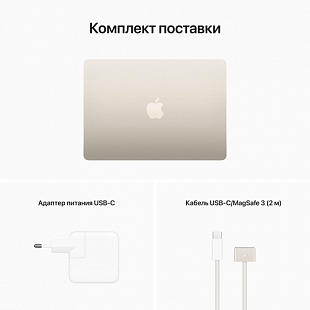 Apple Macbook Air 13" M2 8/256Gb 2022 (сияющая звезда) фото 7