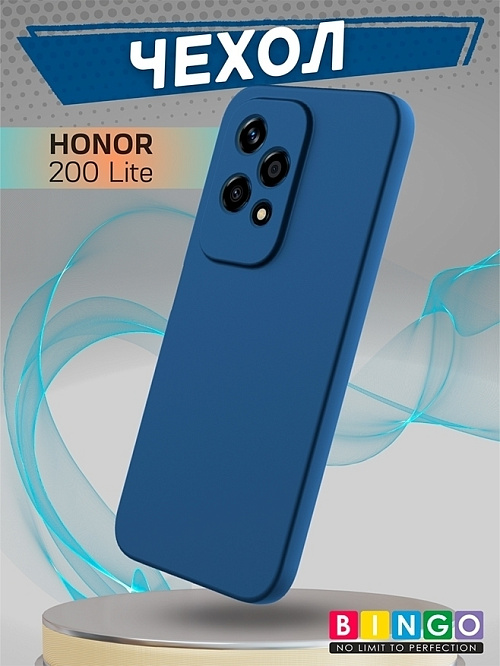 Bingo Liquid для Honor 200 Lite, синий Bingo Liquid для Honor 200 Lite, синий