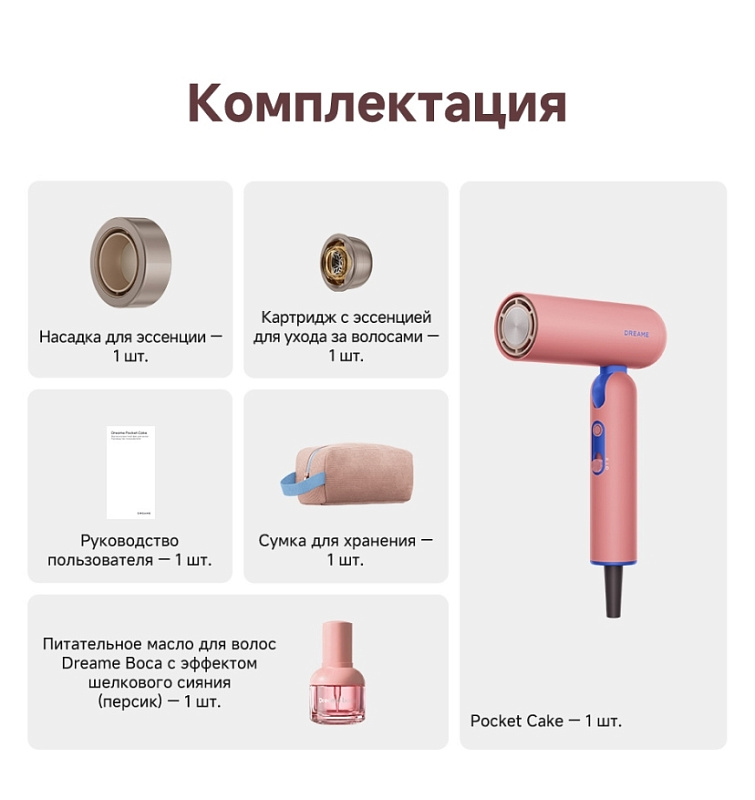 Dreame Hairdryer Pocket Cake (розовый) фото 5