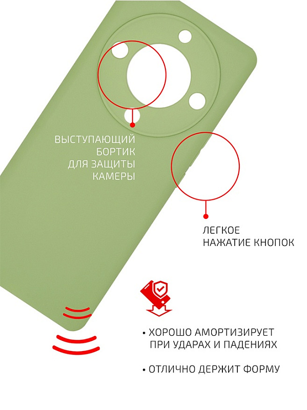 Volare Rosso Matt TPU для HONOR X9a (зеленый) фото 3