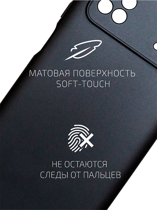 Volare Rosso Matt TPU для POCO M4 Pro (черный) фото 2