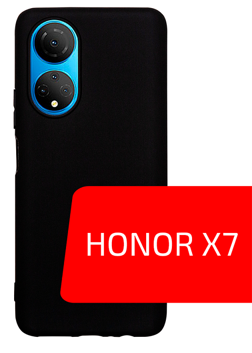 Volare Rosso Matt TPU для HONOR X7 (черный)