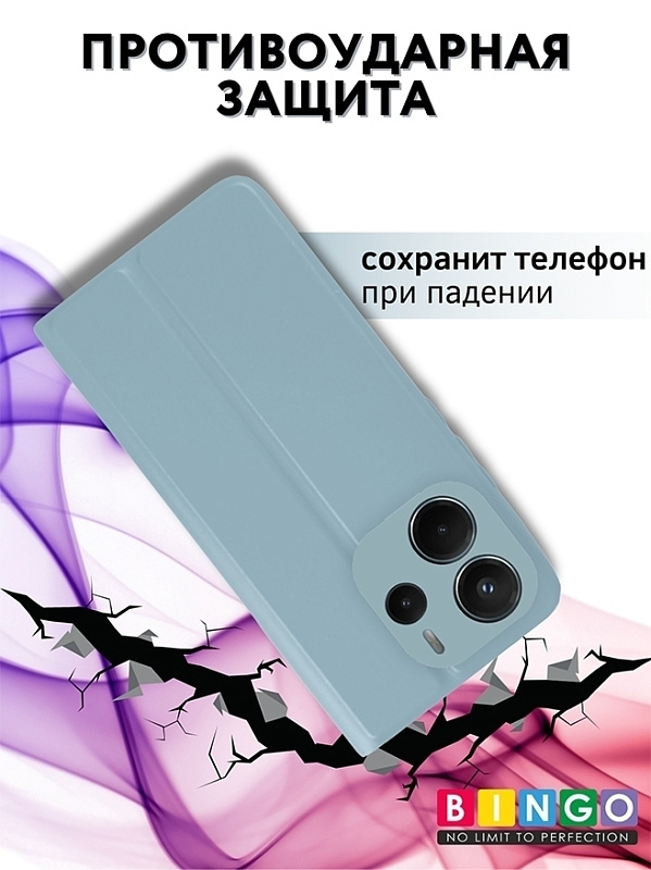 Bingo Magnetic для Redmi Note 14 (голубой) фото 2 Bingo Magnetic для Redmi Note 14 (голубой) фото 2
