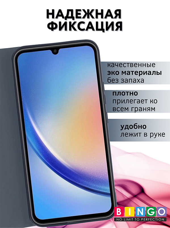 Bingo Magnetic для Samsung Galaxy A34 (серый) фото 1