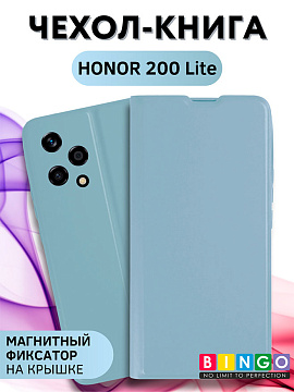 Bingo Magnetic для HONOR 200 Lite, голубой