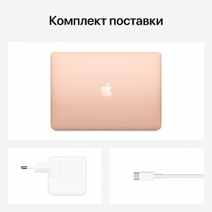 Apple Macbook Air 13" M1 256Gb (2020) золотой фото 5