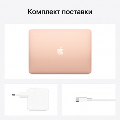 Apple Macbook Air 13" M1 256Gb (2020) золотой фото 5