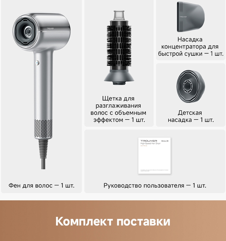 Trouver Shine 20 (серебро) фото 6