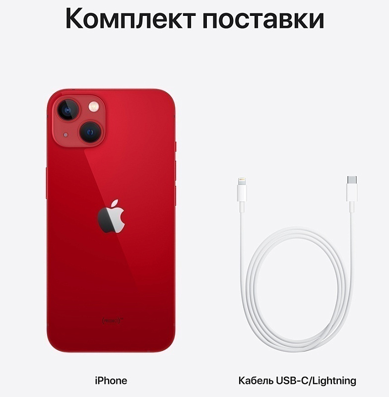 Apple iPhone 13 128GB (PRODUCT)RED фото 5