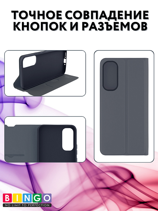 Bingo Magnetic для Samsung Galaxy A34 (серый) фото 2