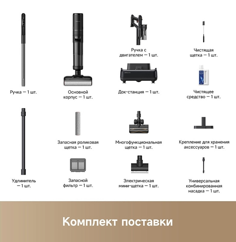 Dreame H12 Dual Flex Reach Wet and Dry Vacuum фото 6