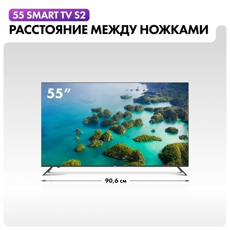Haier 55 Smart TV S2 фото 6