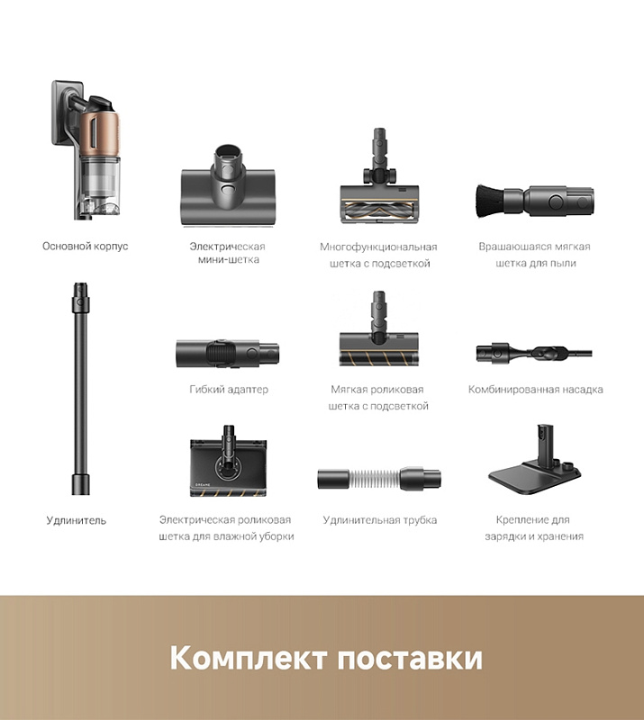 Dreame Cordless Vacuum Cleaner Z20 Aqua Cycle фото 3