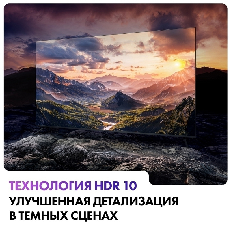 Haier 55 Smart TV S2 фото 9