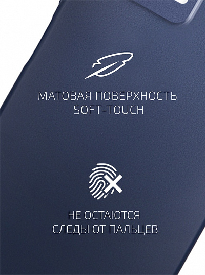 Volare Rosso Matt TPU для Redmi Note 12 Pro+ 5G (синий) фото 1