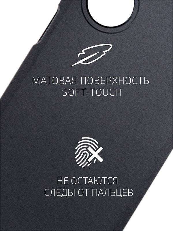 Volare Rosso Matt TPU для Huawei Nova 11i (черный) фото 1