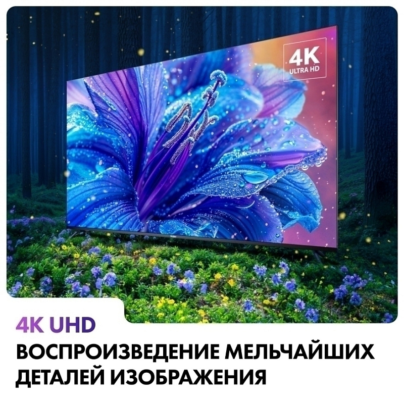 Haier 55 Smart TV S2 фото 8