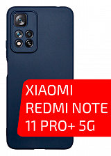 Volare Rosso Matt TPU для Redmi Note 11 Pro+ 5G (синий)